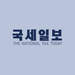 국세일보