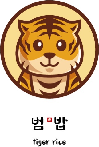 범밥