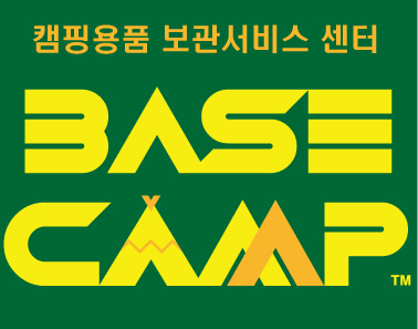 베이스캠프