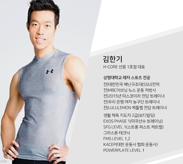 에이치코어PT 낙성대점