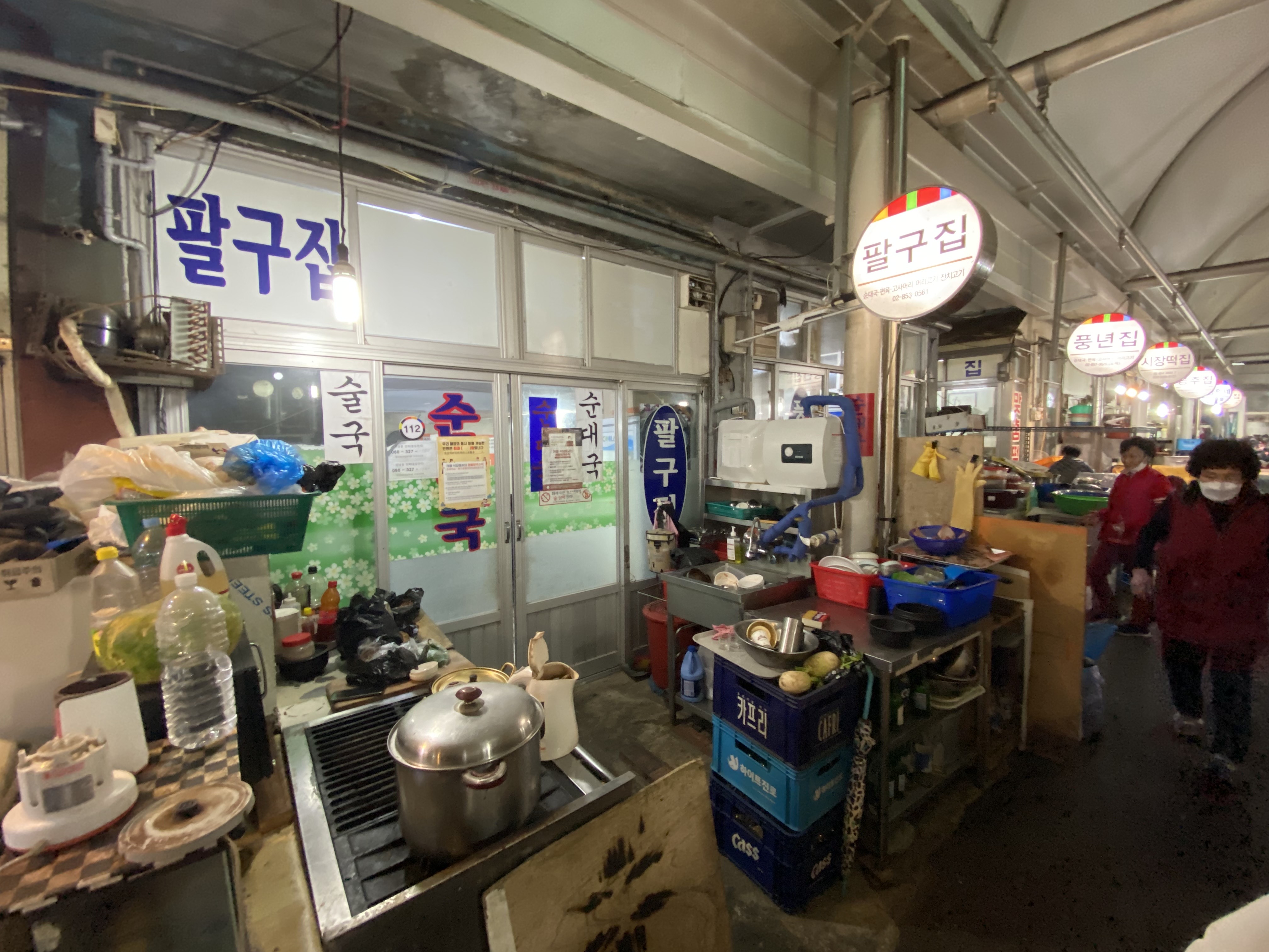 풍년집