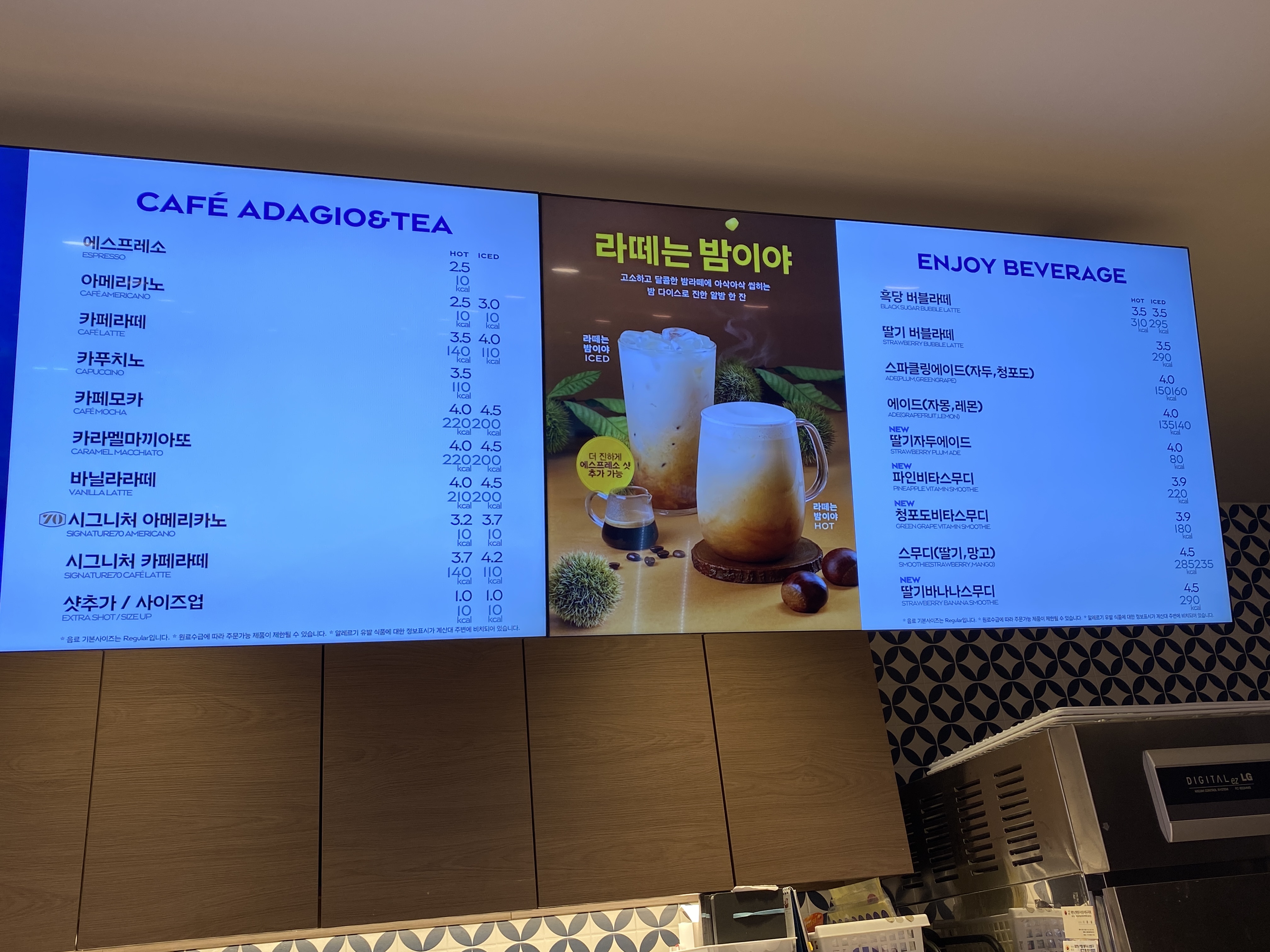 파리바게뜨 청주용암덕일점
