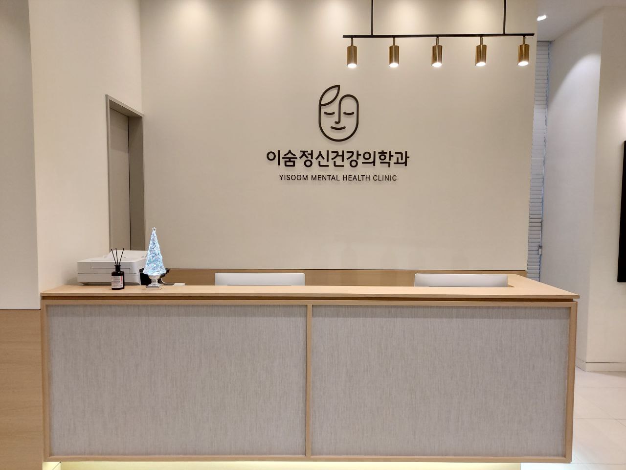 이숨정신건강의학과의원