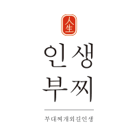 인생부찌
