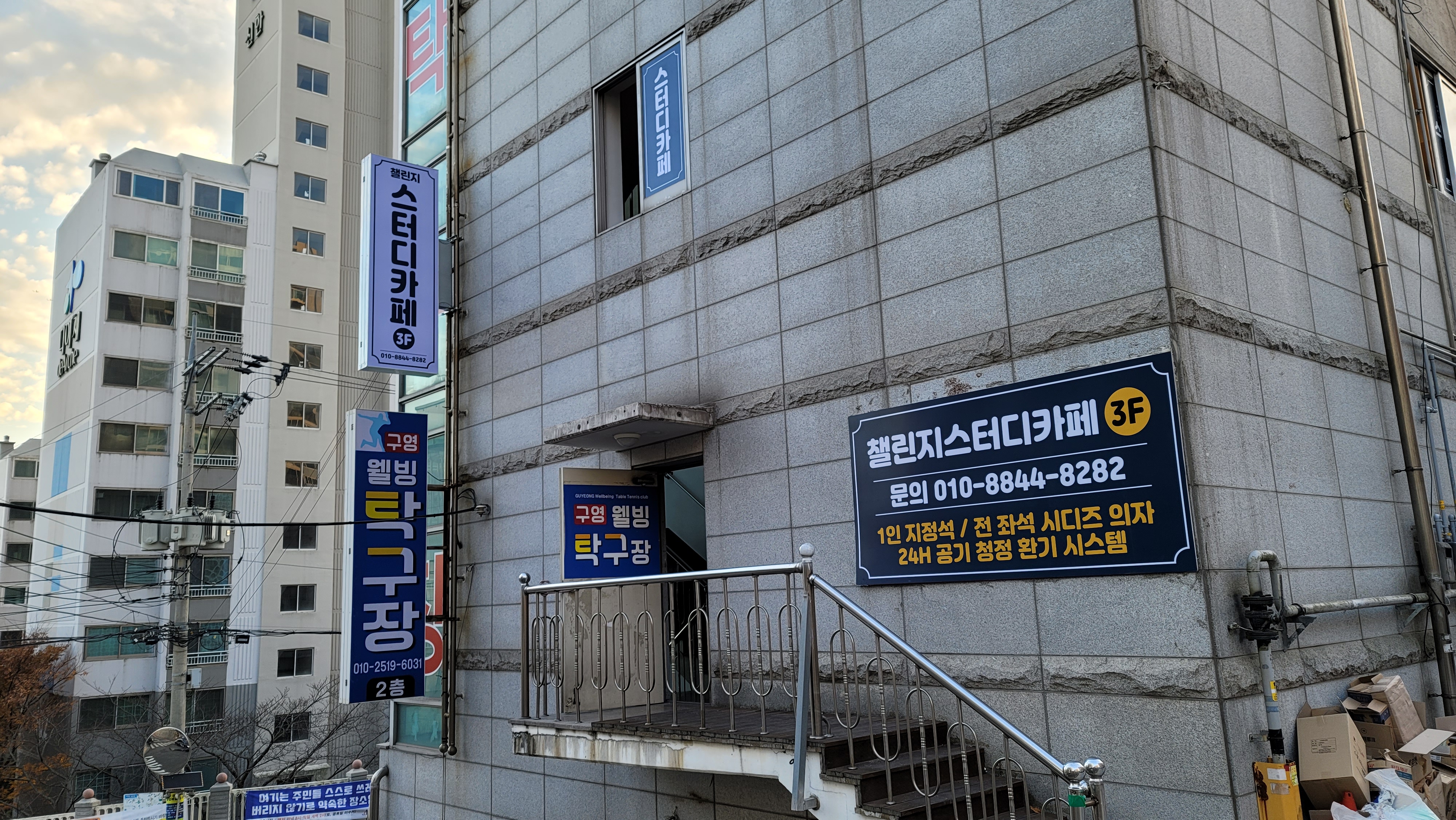 업체사진