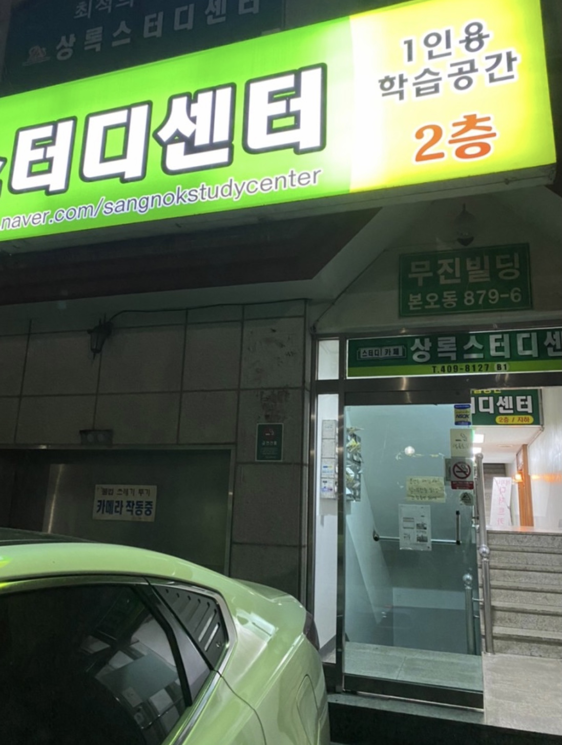 업체사진