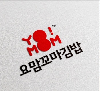 요맘꼬마김밥 진주역점