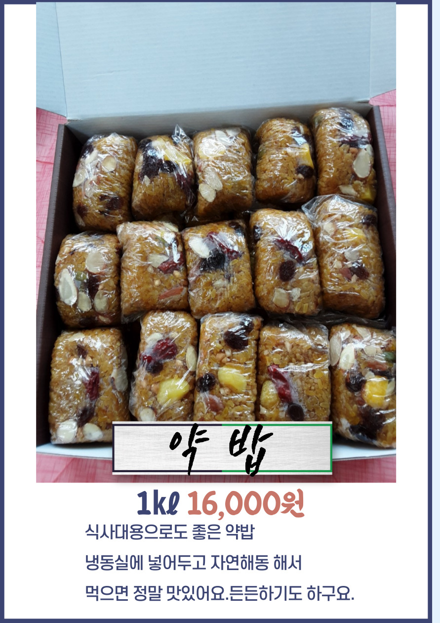 떡하나푸드