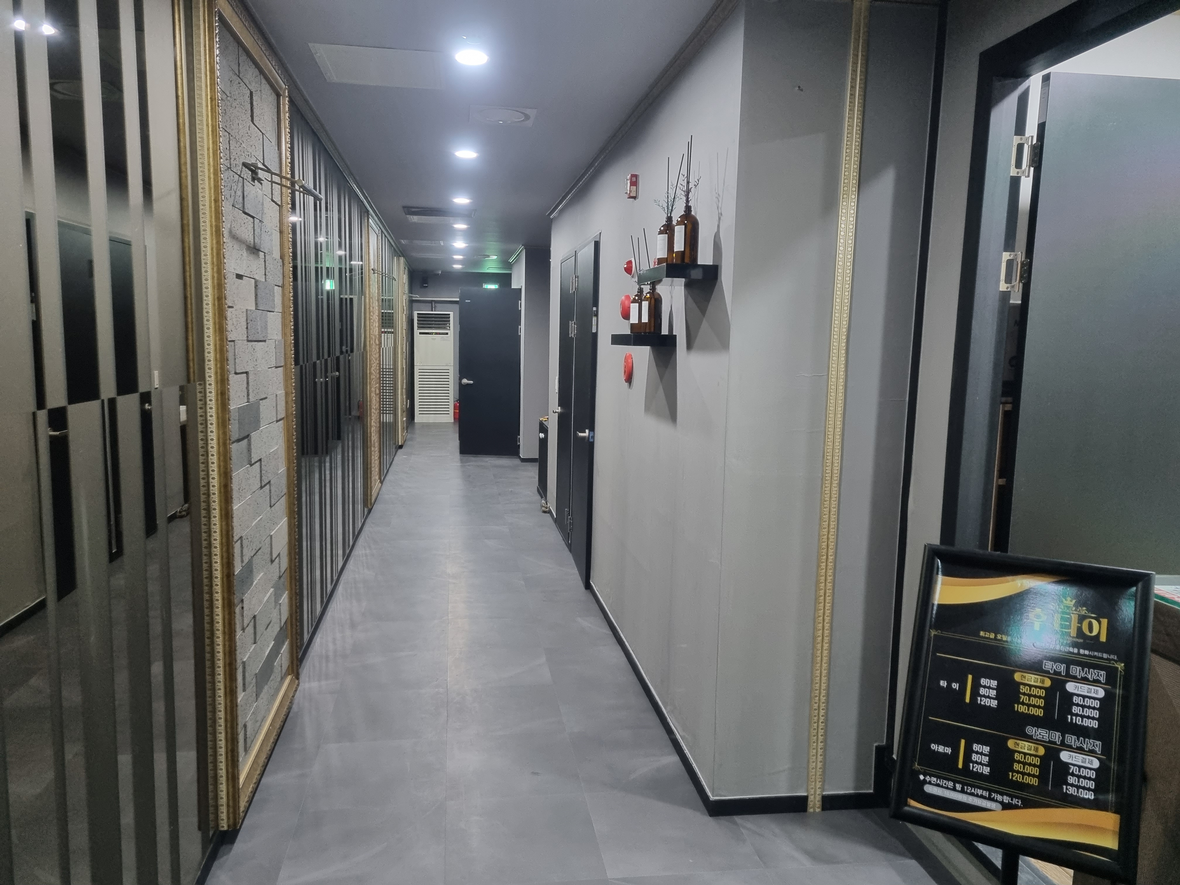 후타이마사지 photo 3