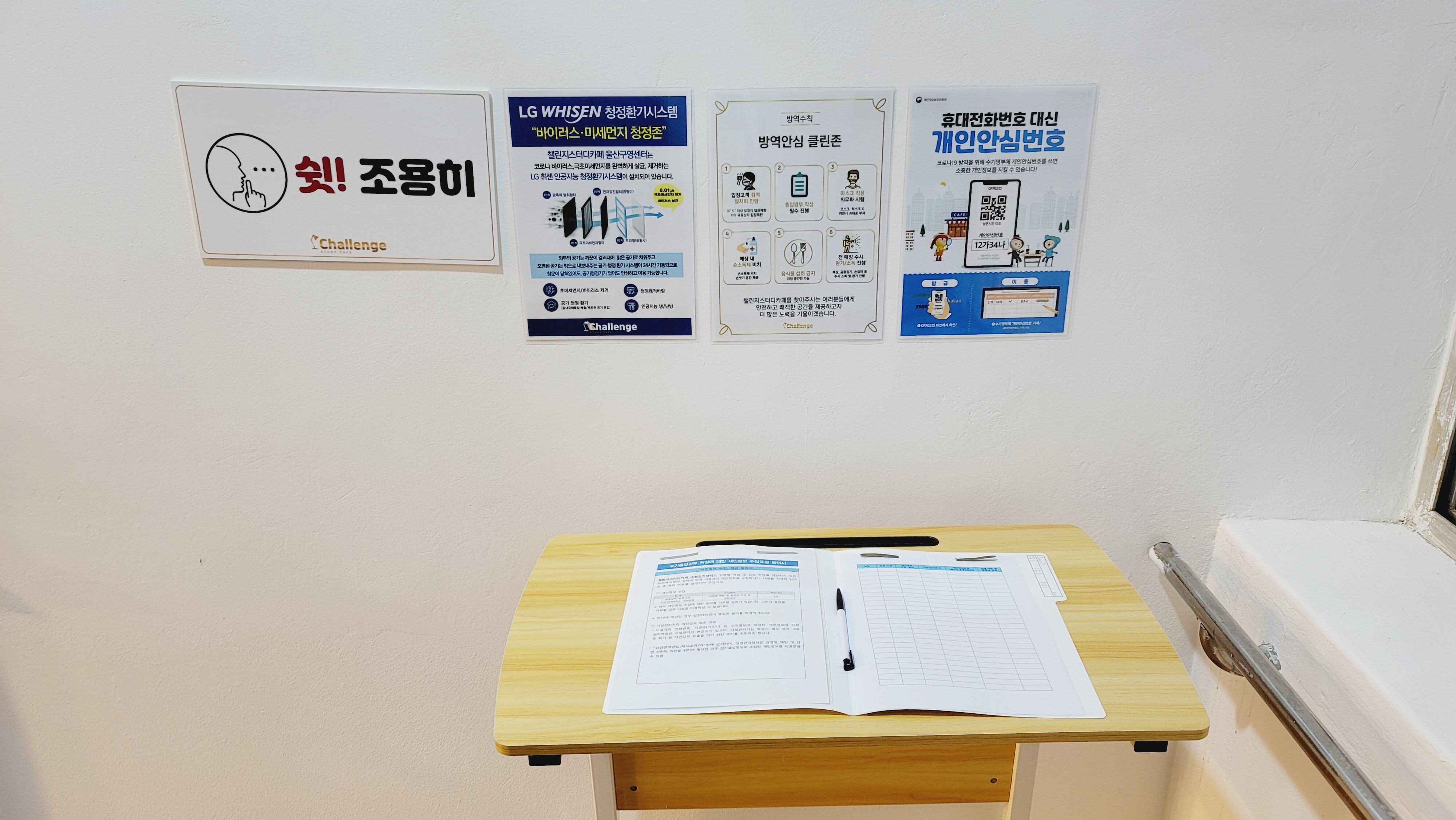 업체사진