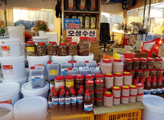 오성수산