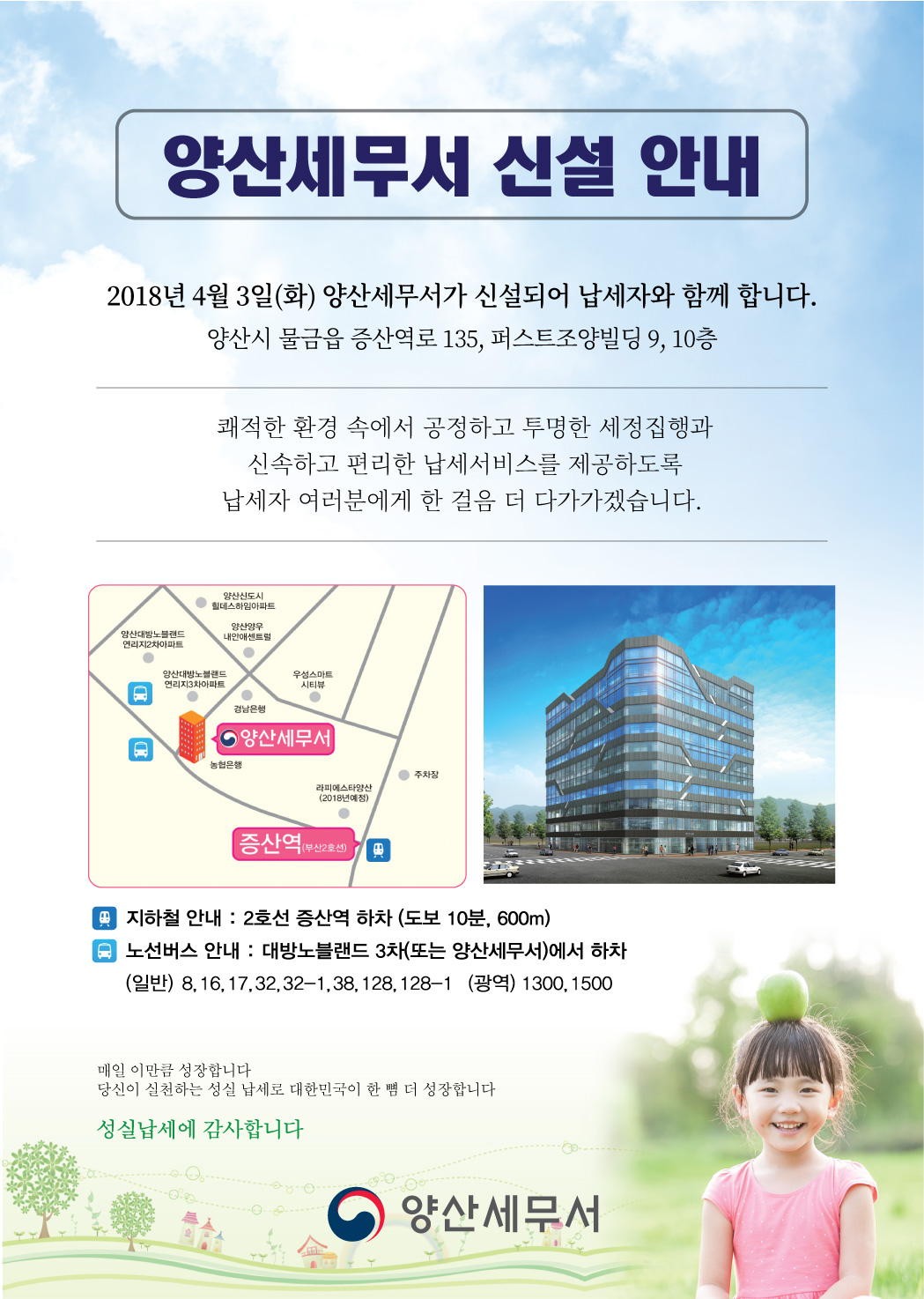 비즈내비