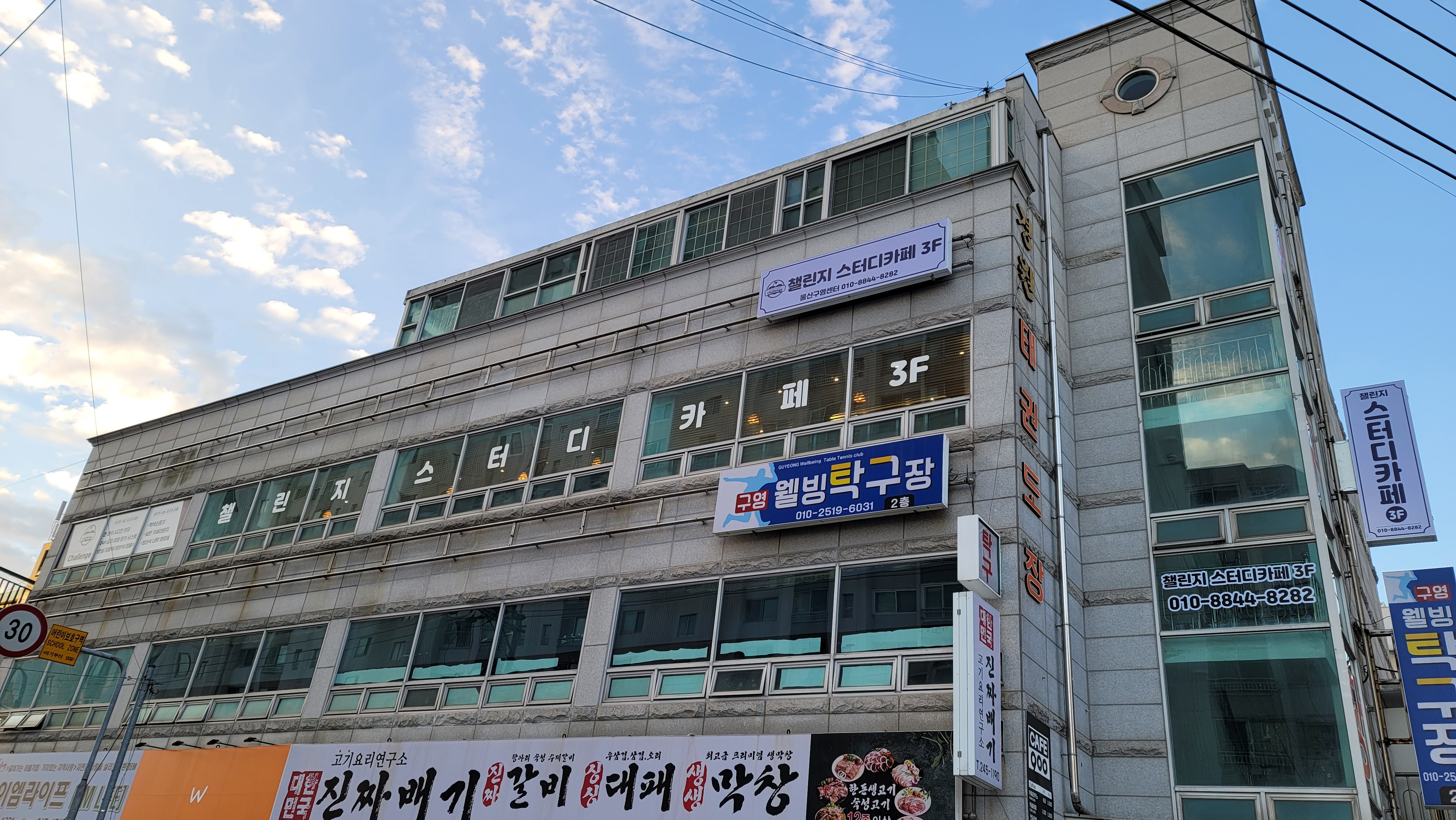 업체사진