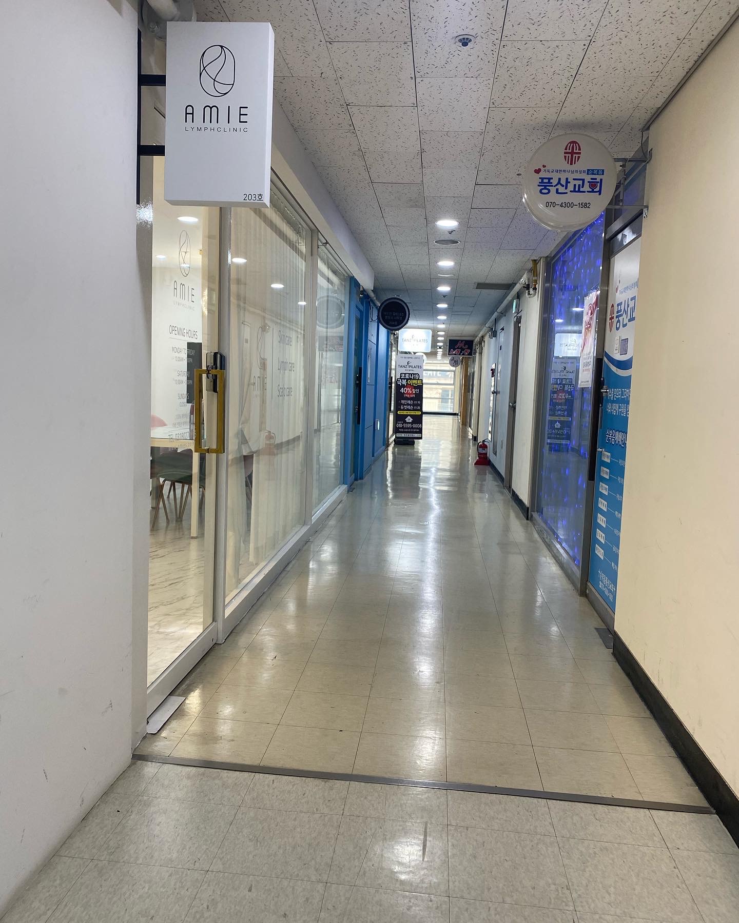 암이애 림프클리닉 photo 6