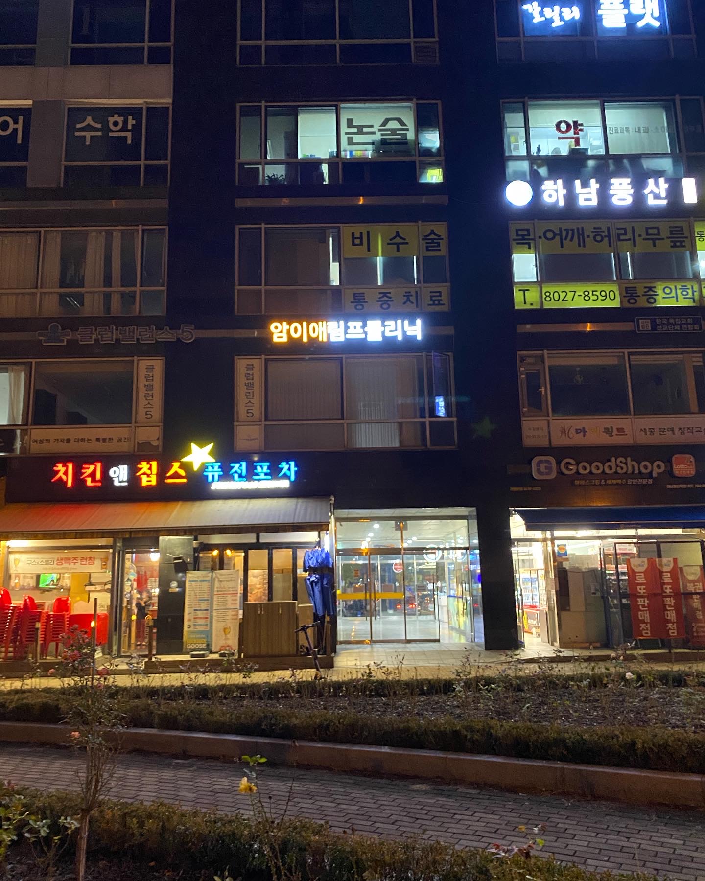 암이애 림프클리닉 photo 9