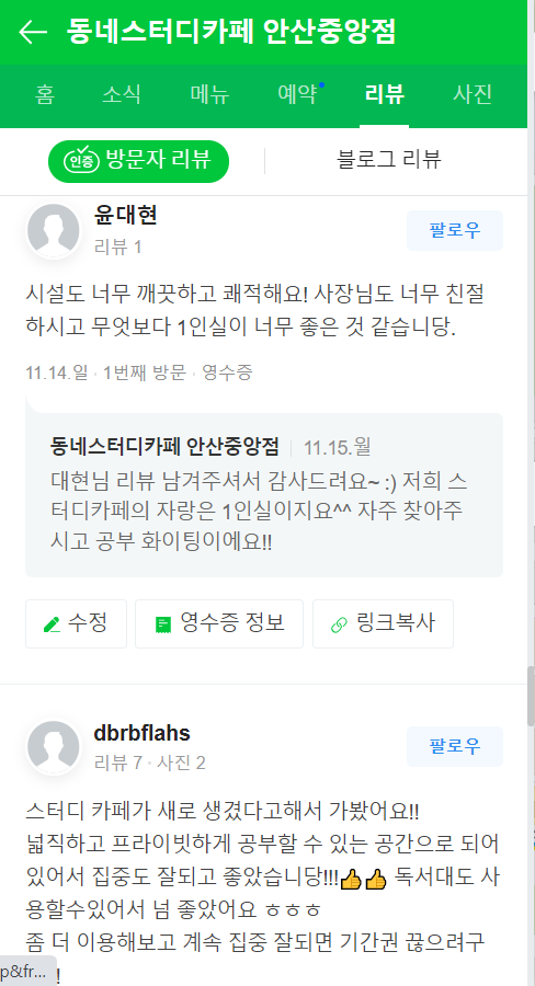 업체사진