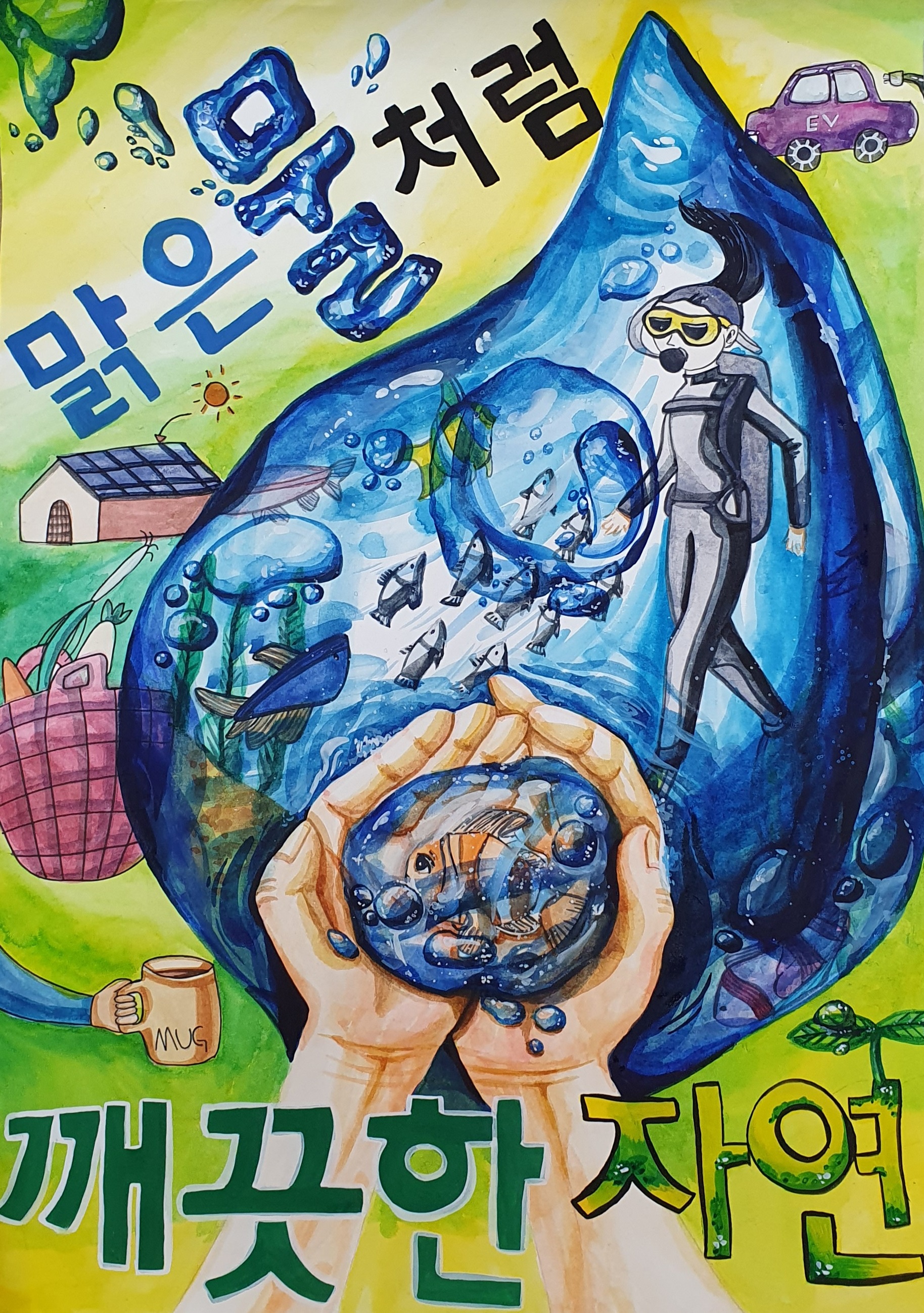 도토리미술학원