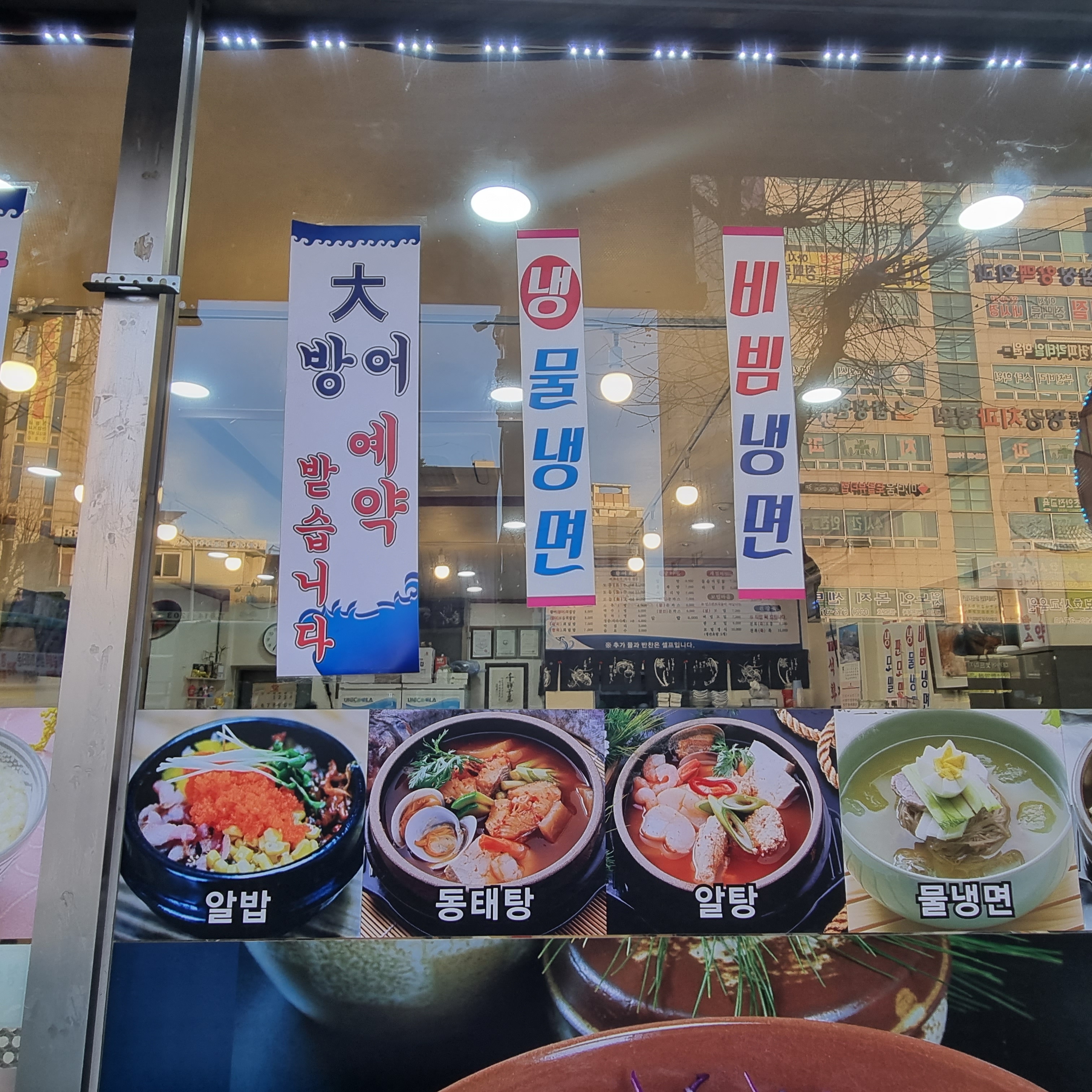 산호생선초밥전문