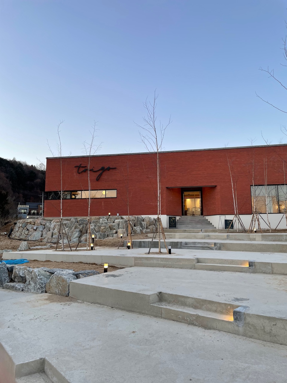 트리고 평창본점
