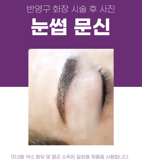 오땡큐머리염색 사당동점