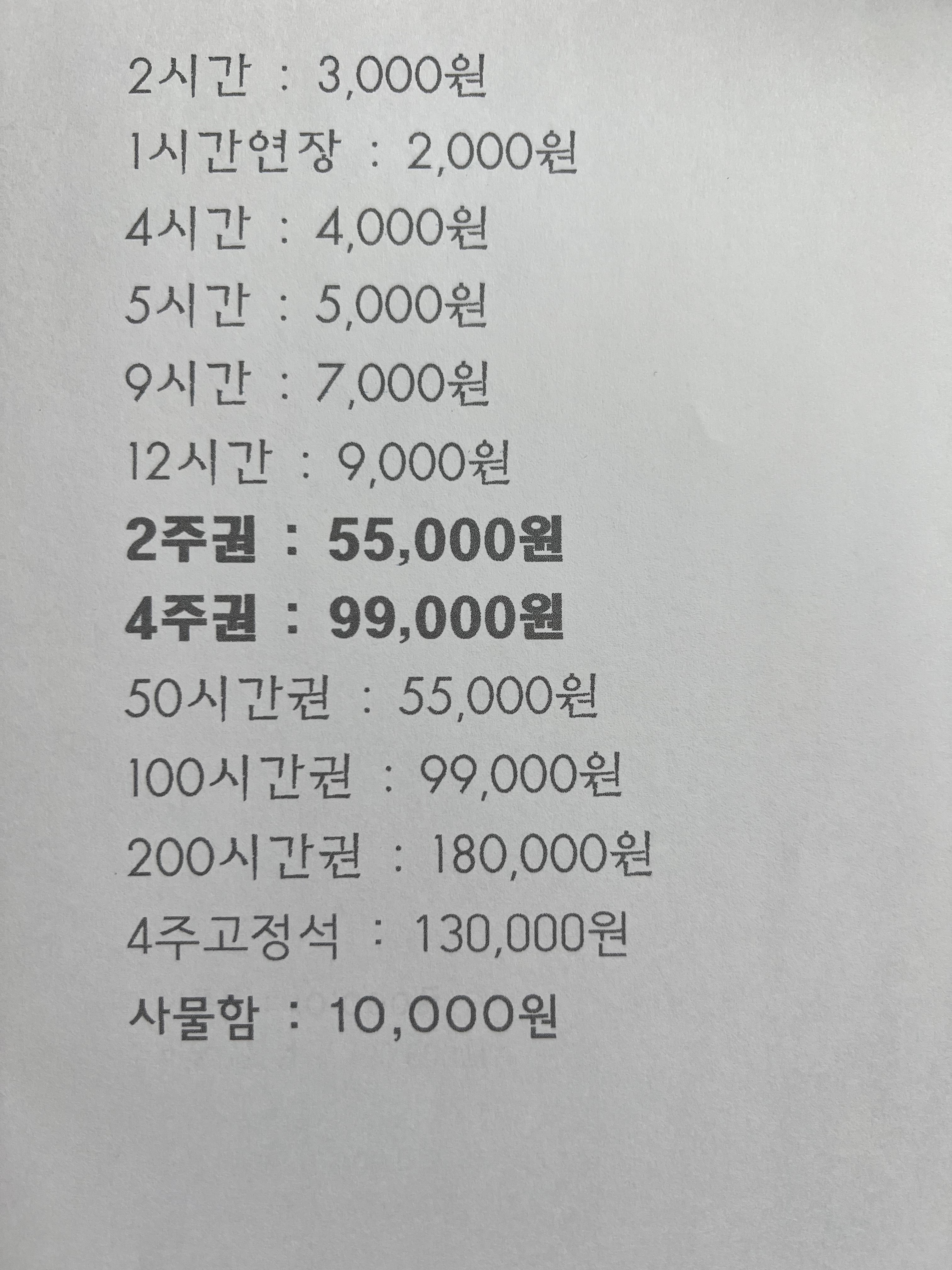 업체사진