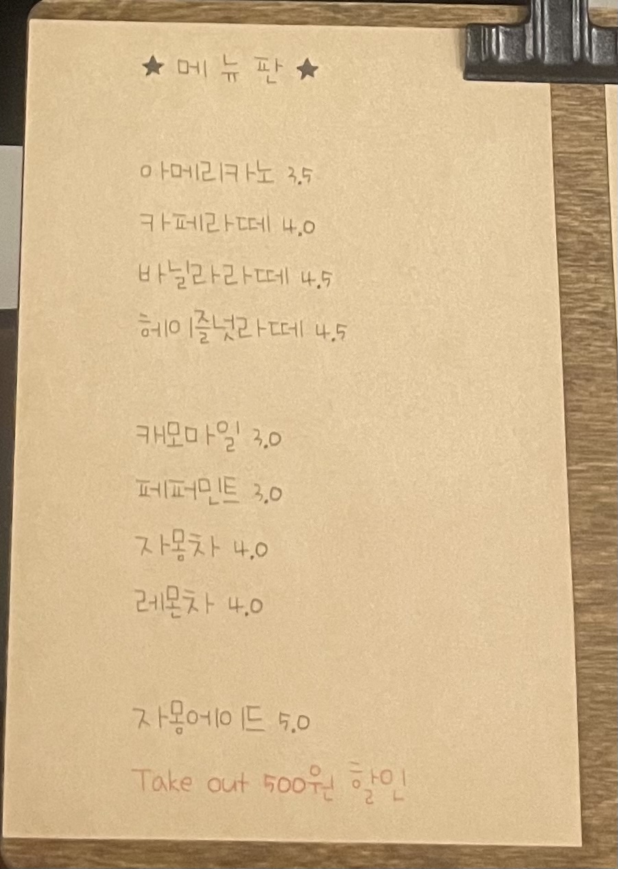 이야호우책이랑놀기