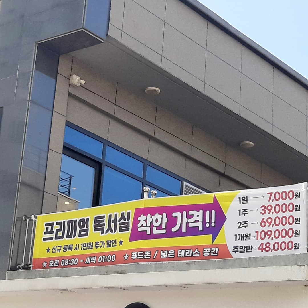 업체사진