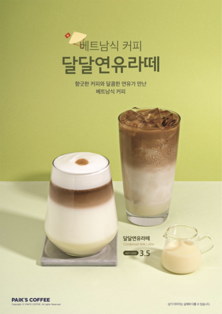 빽다방 일산주엽역점