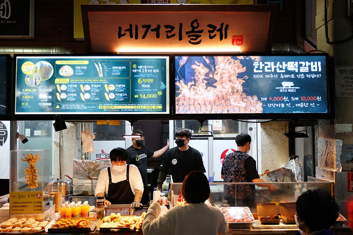 네거리올레 올레시장점