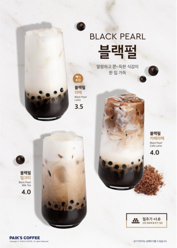 빽다방 일산주엽역점