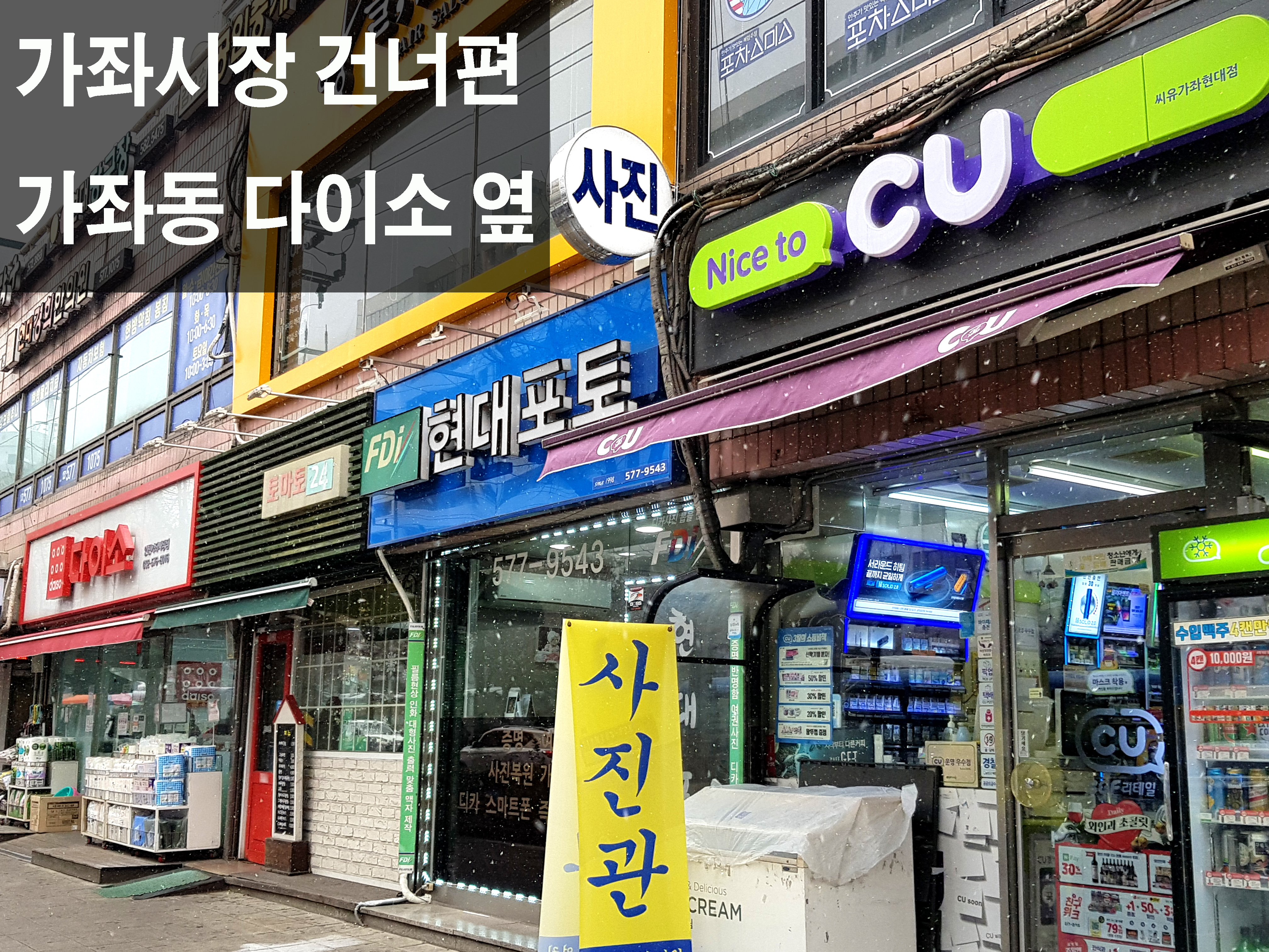 현대포토 사진관