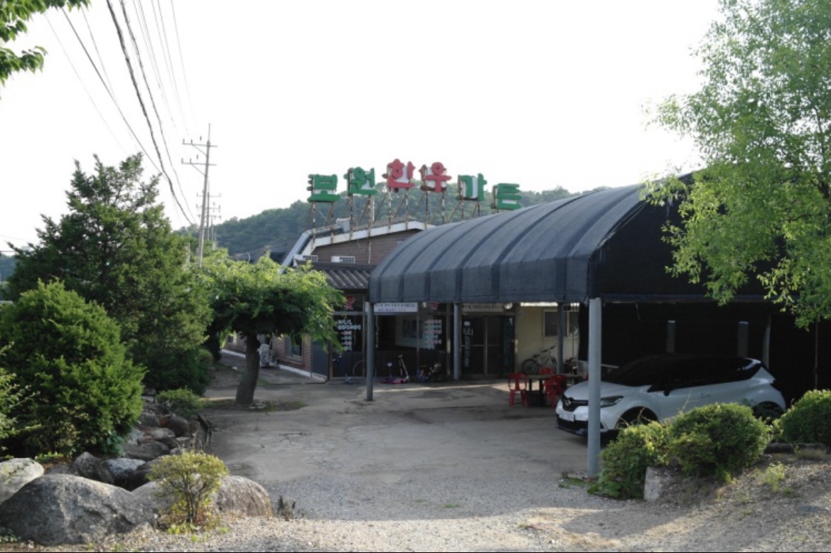 보원한우가든