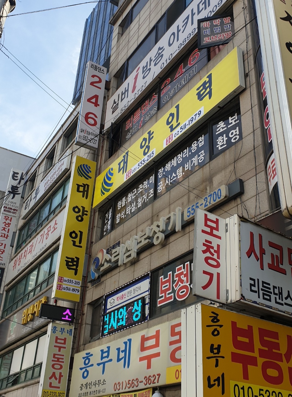 대양인력