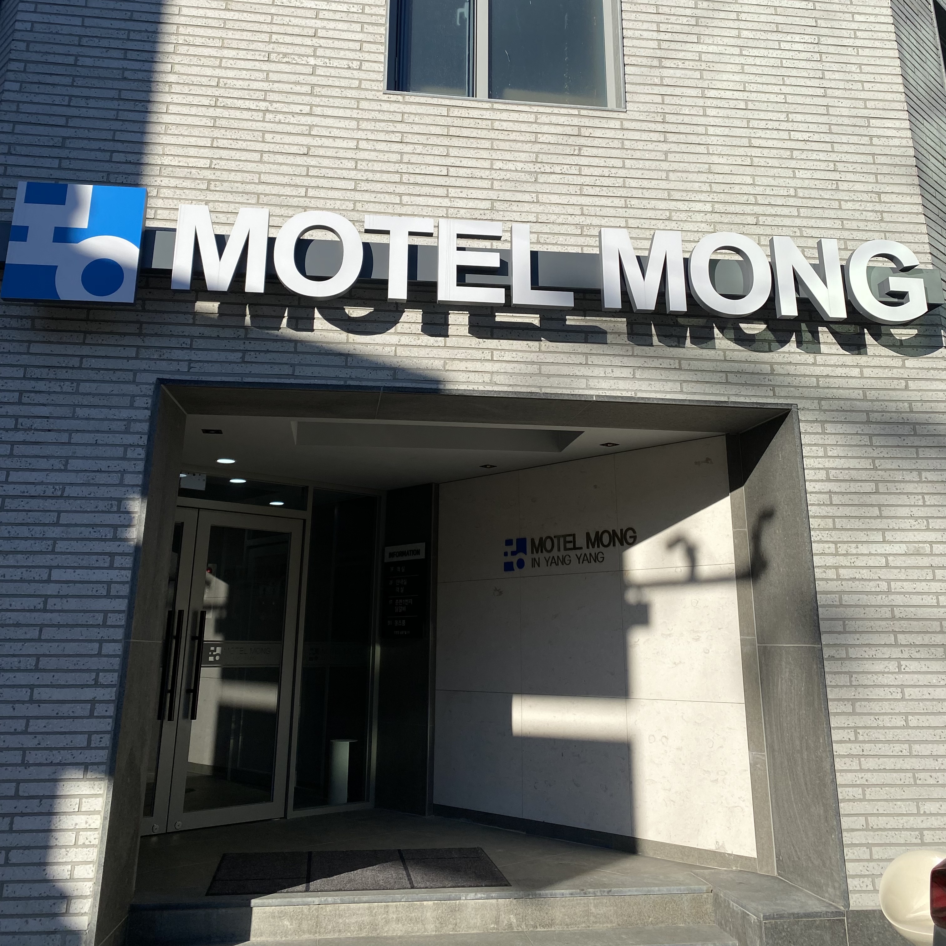 몽모텔