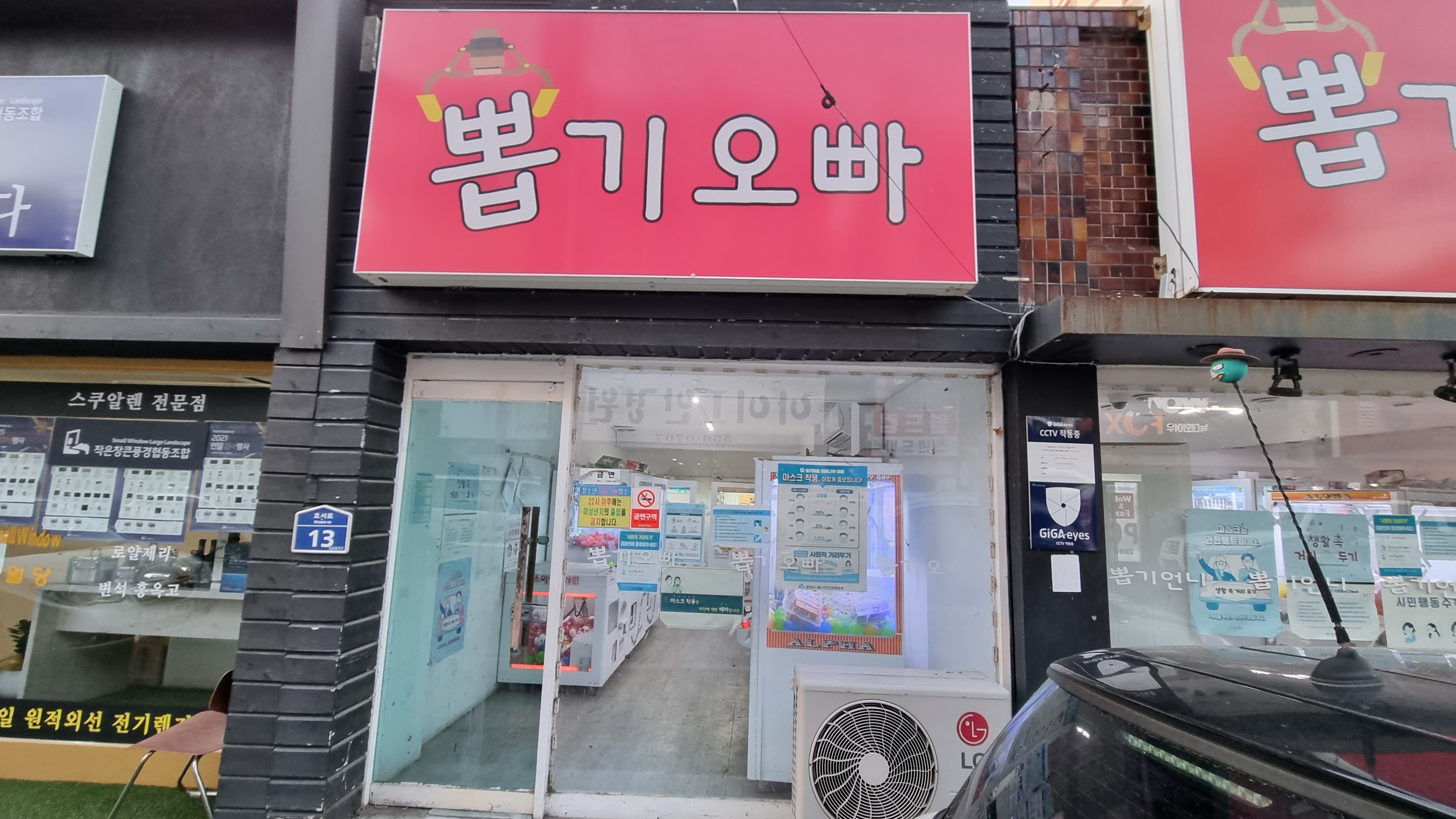 뽑기언니