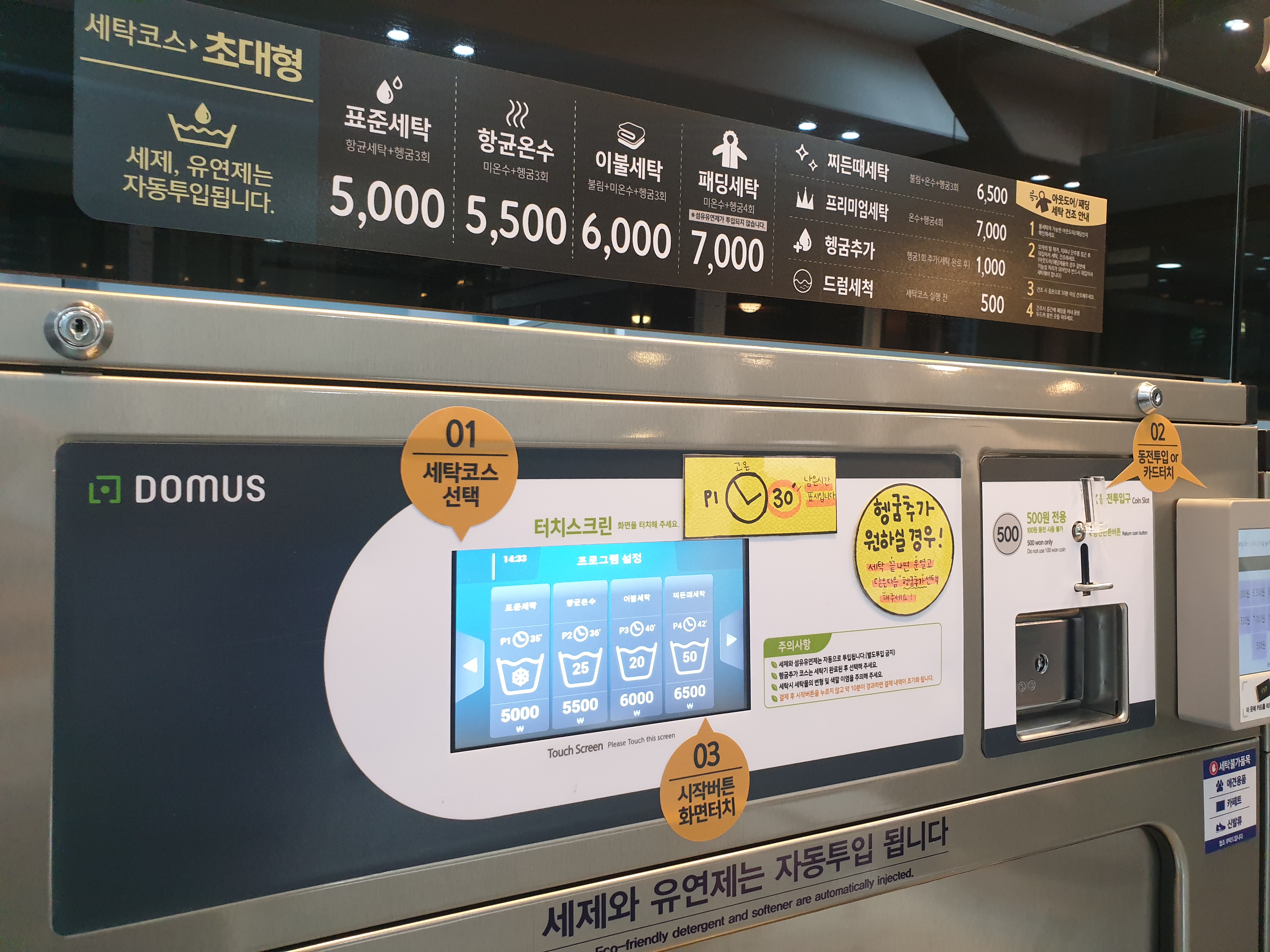 화이트365 영종도점
