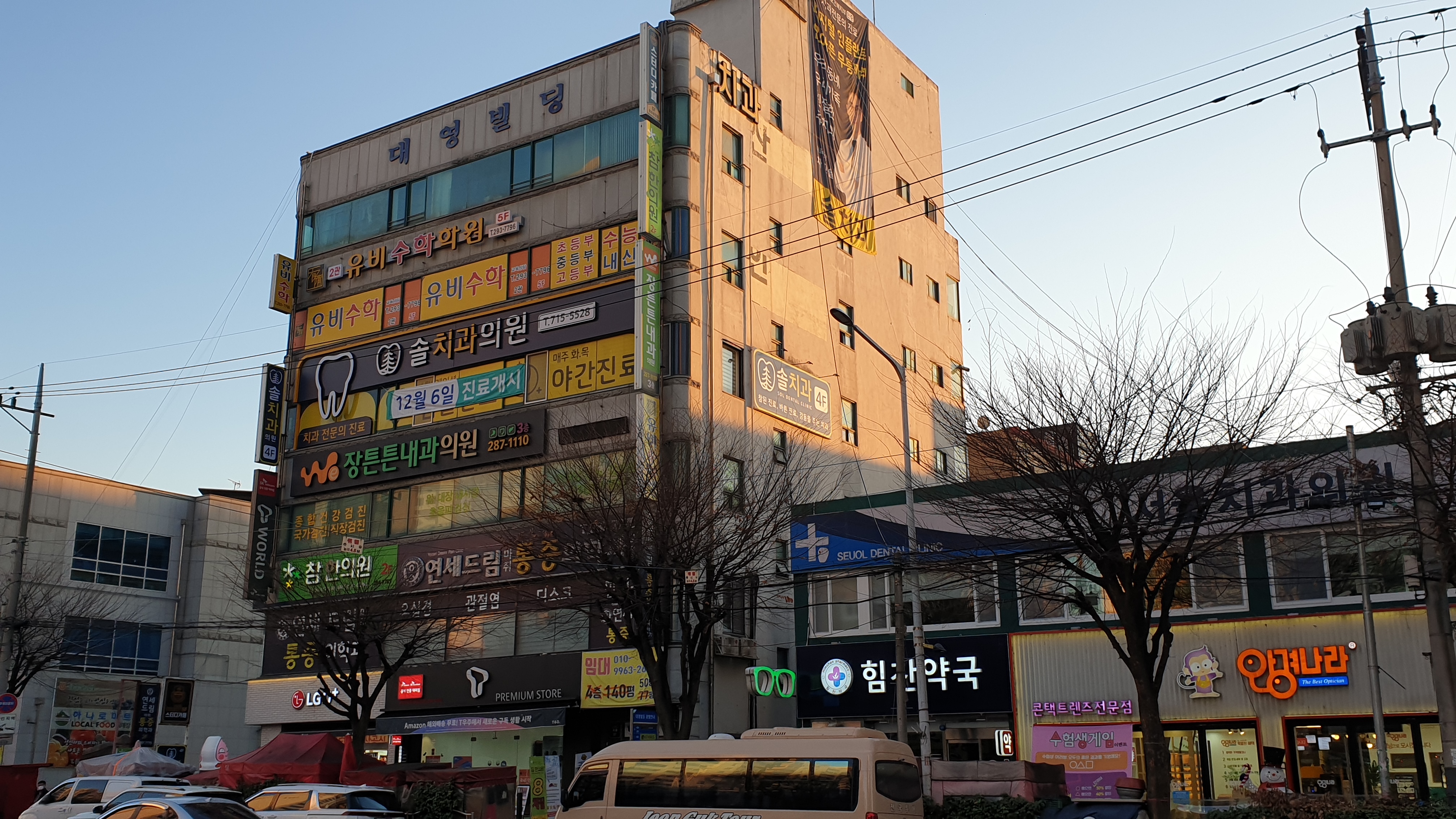솔치과의원