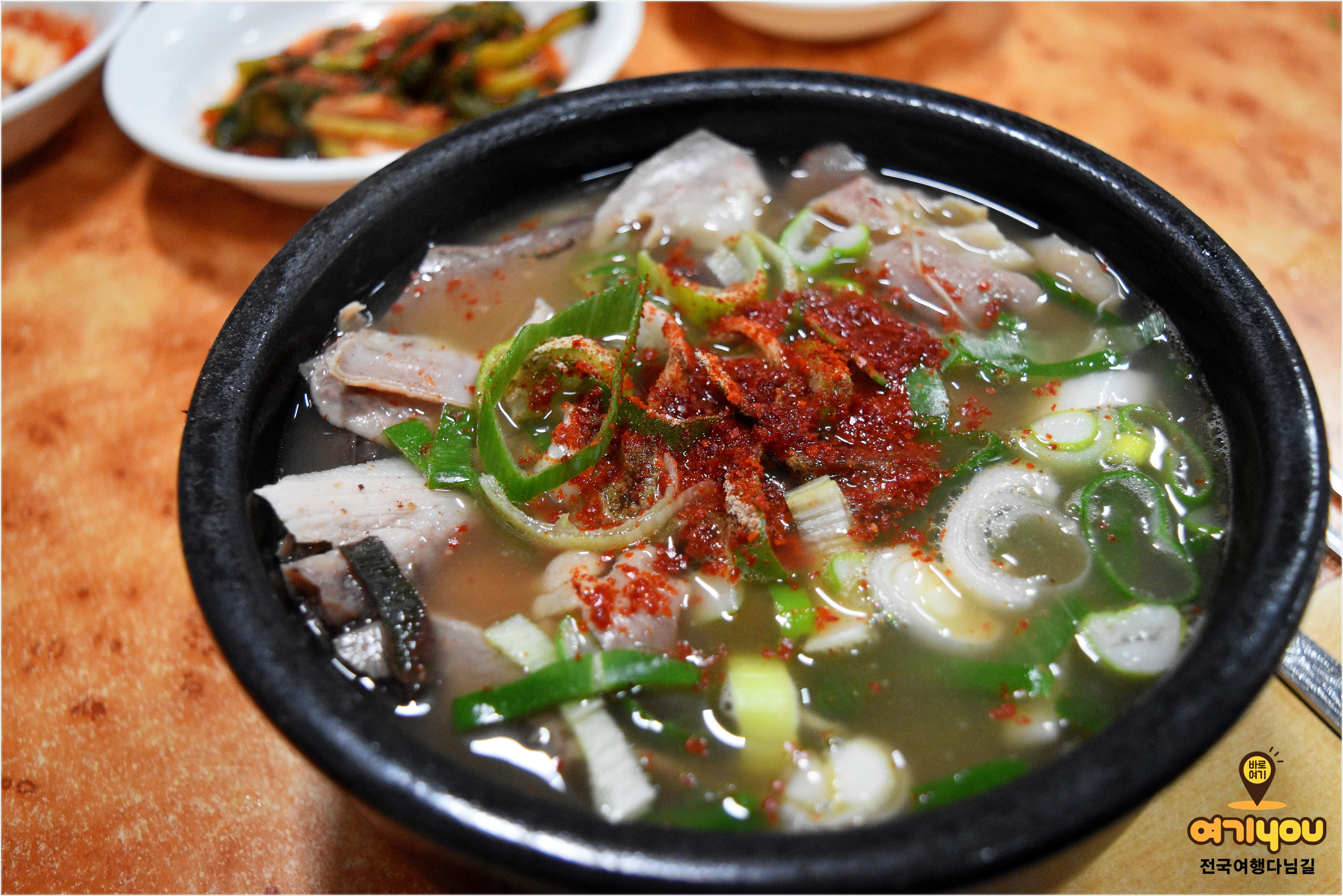 경북식당
