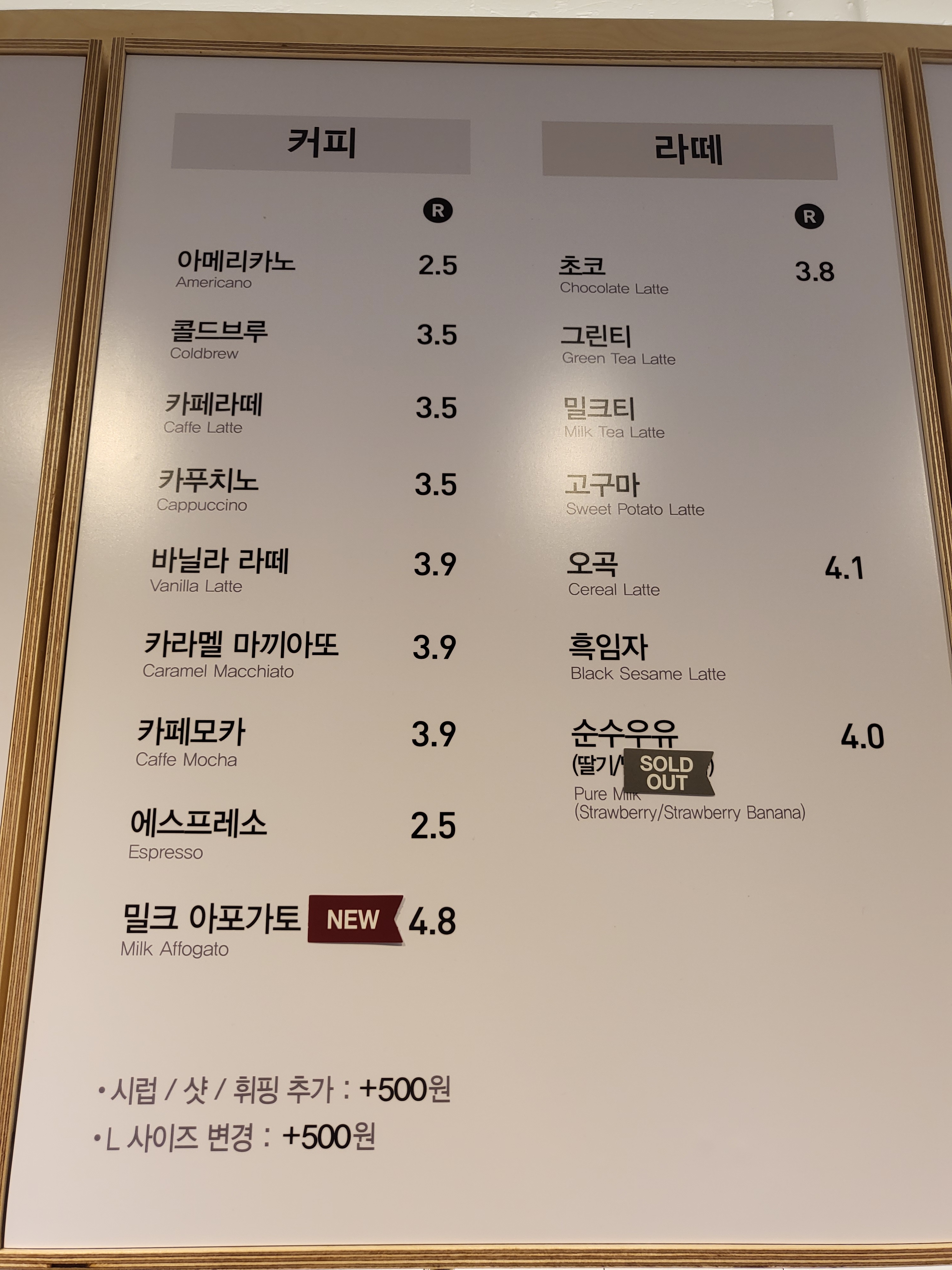 요거프레소 부산신호점