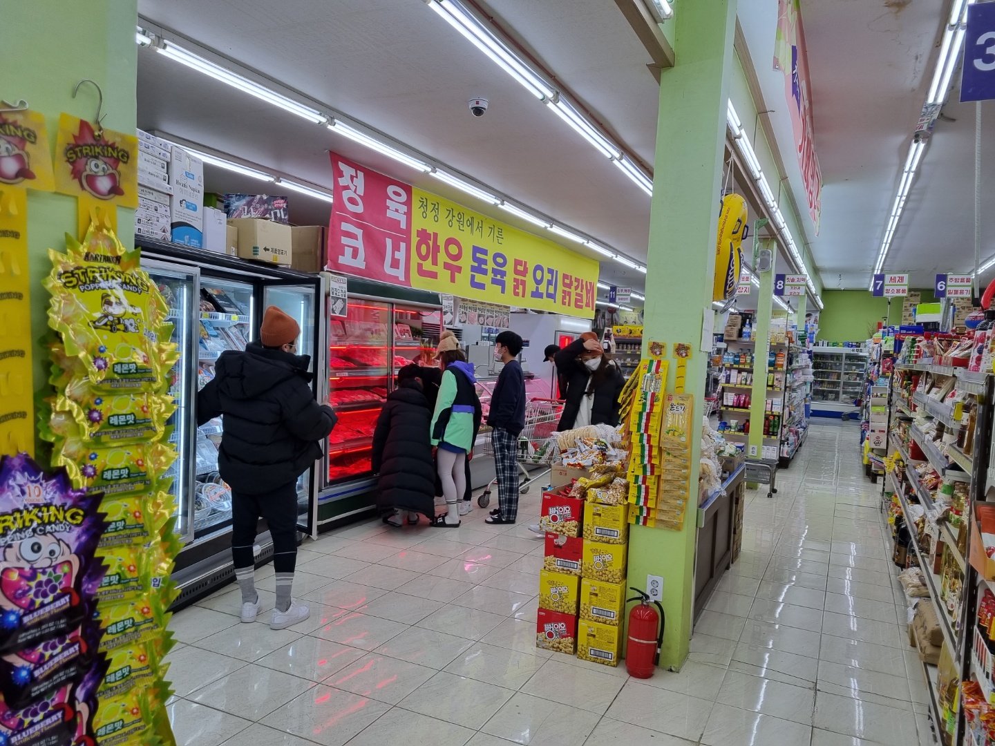 오케이마트 정육