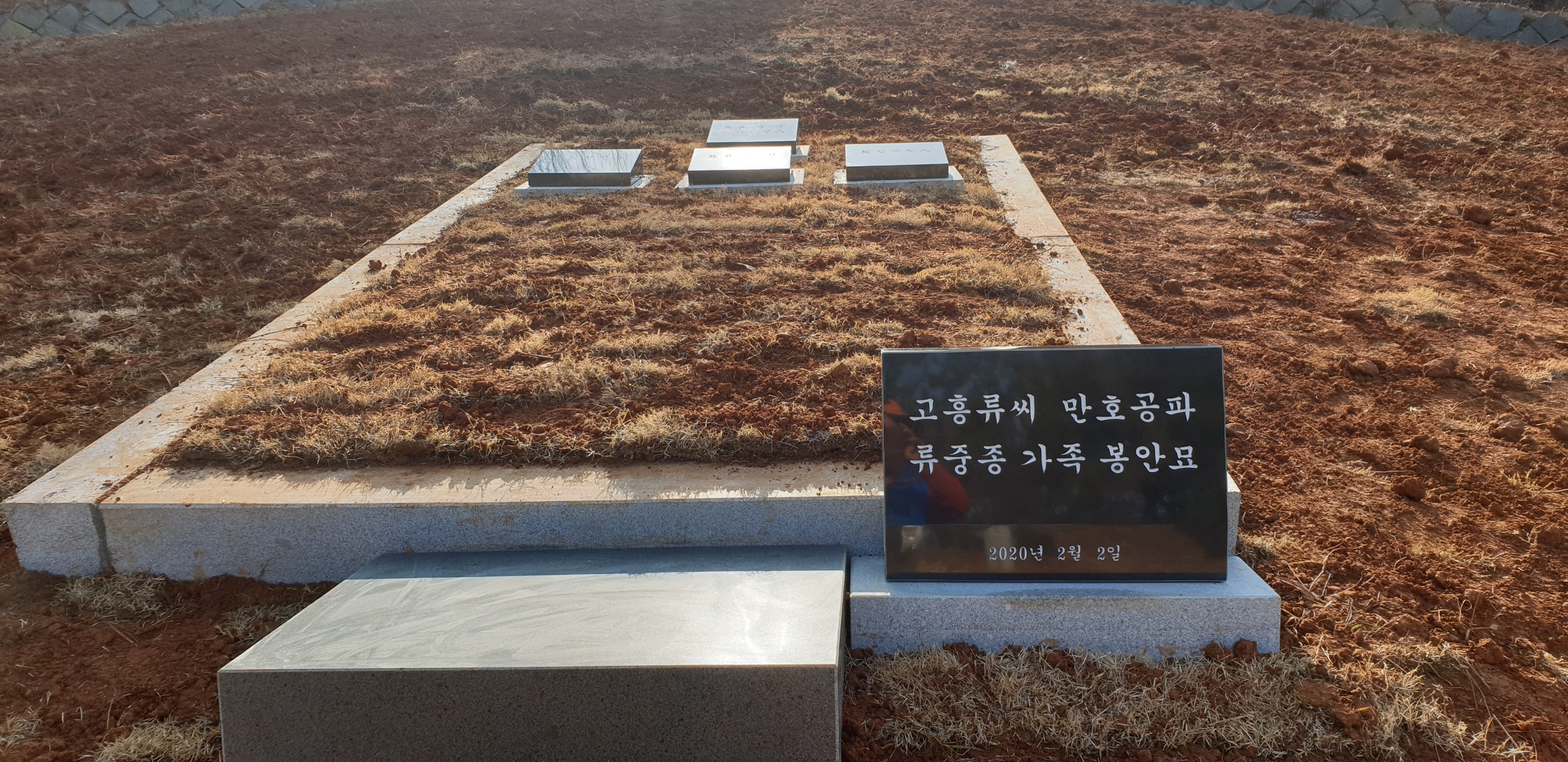 군자암풍수원