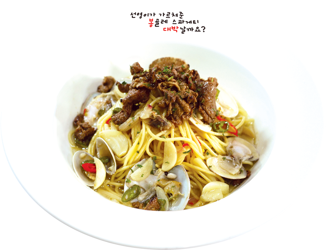 봉대박스파게티 봉대박찜닭 경북대점