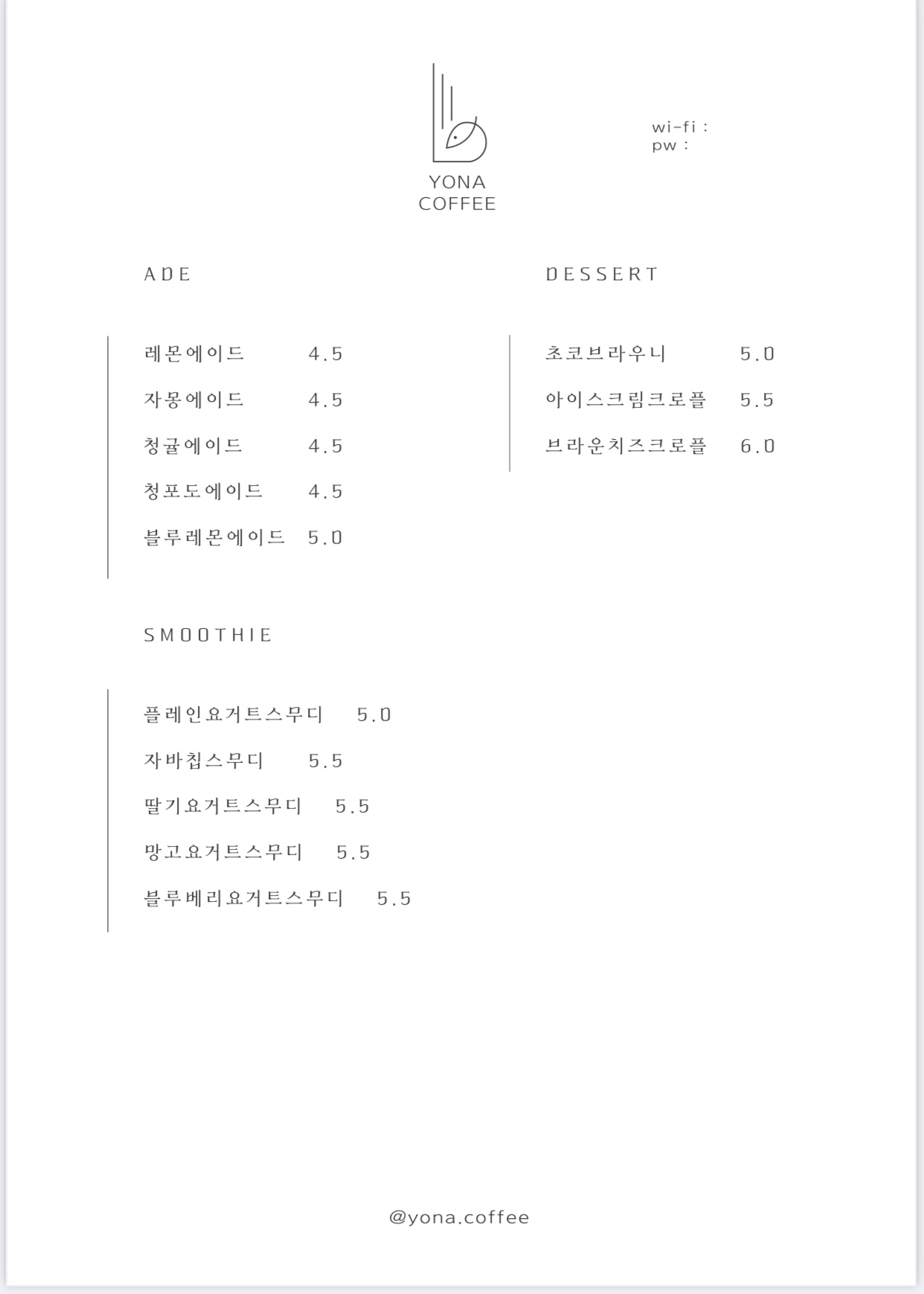 요나커피