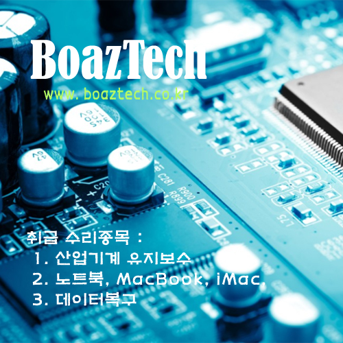 보아스테크