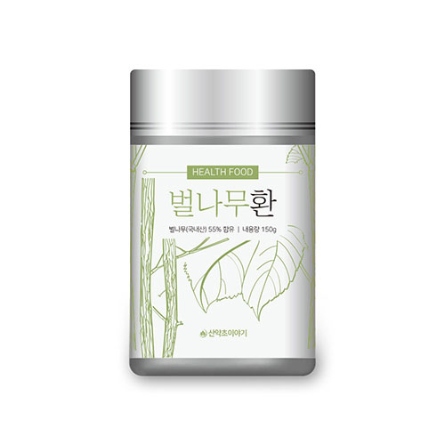 산약초이야기
