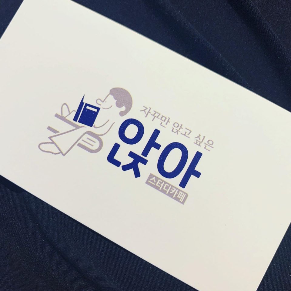 업체사진