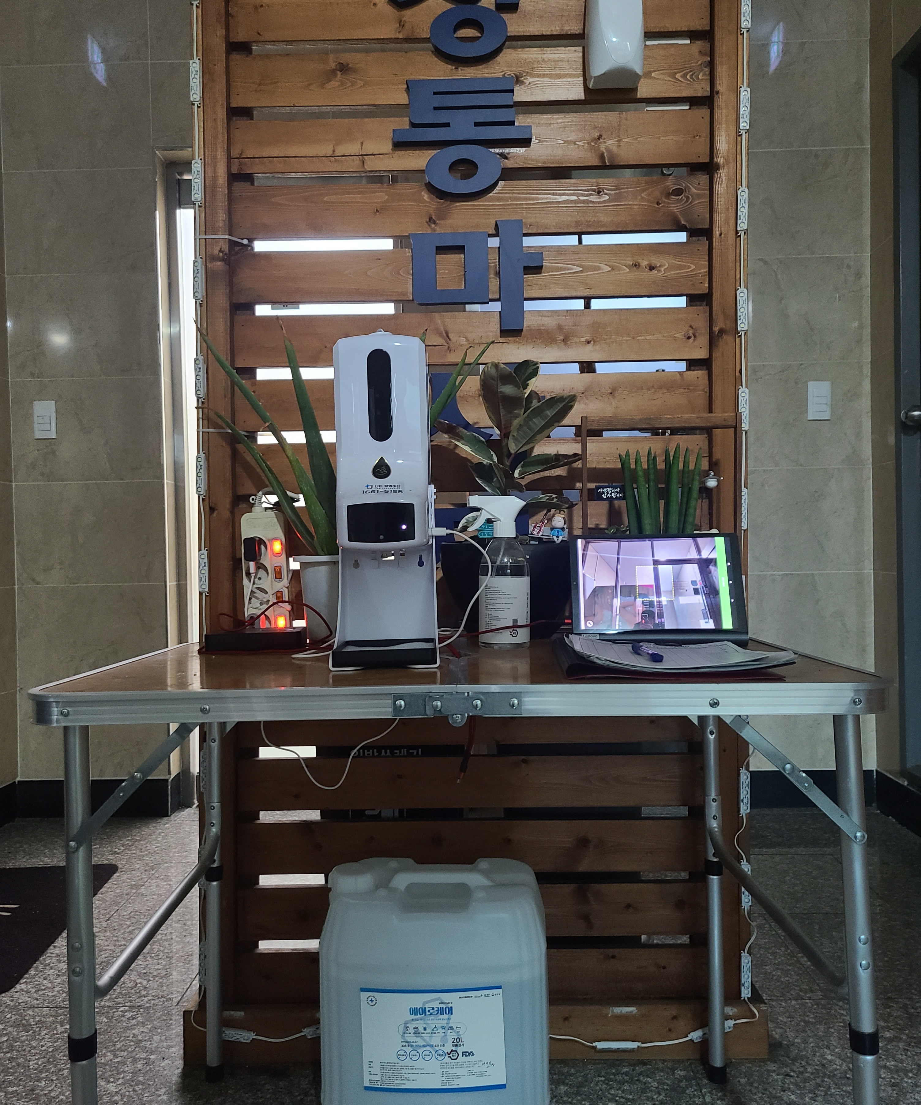 뷰타이마사지 photo 2