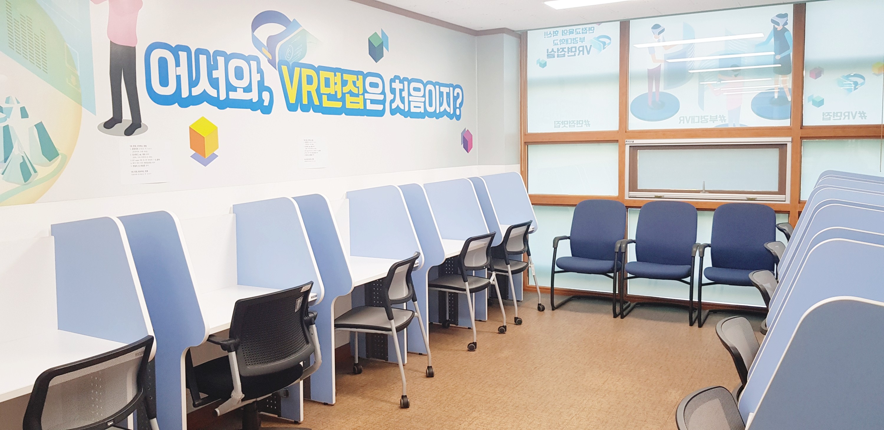 부경대학교 학생역량개발과