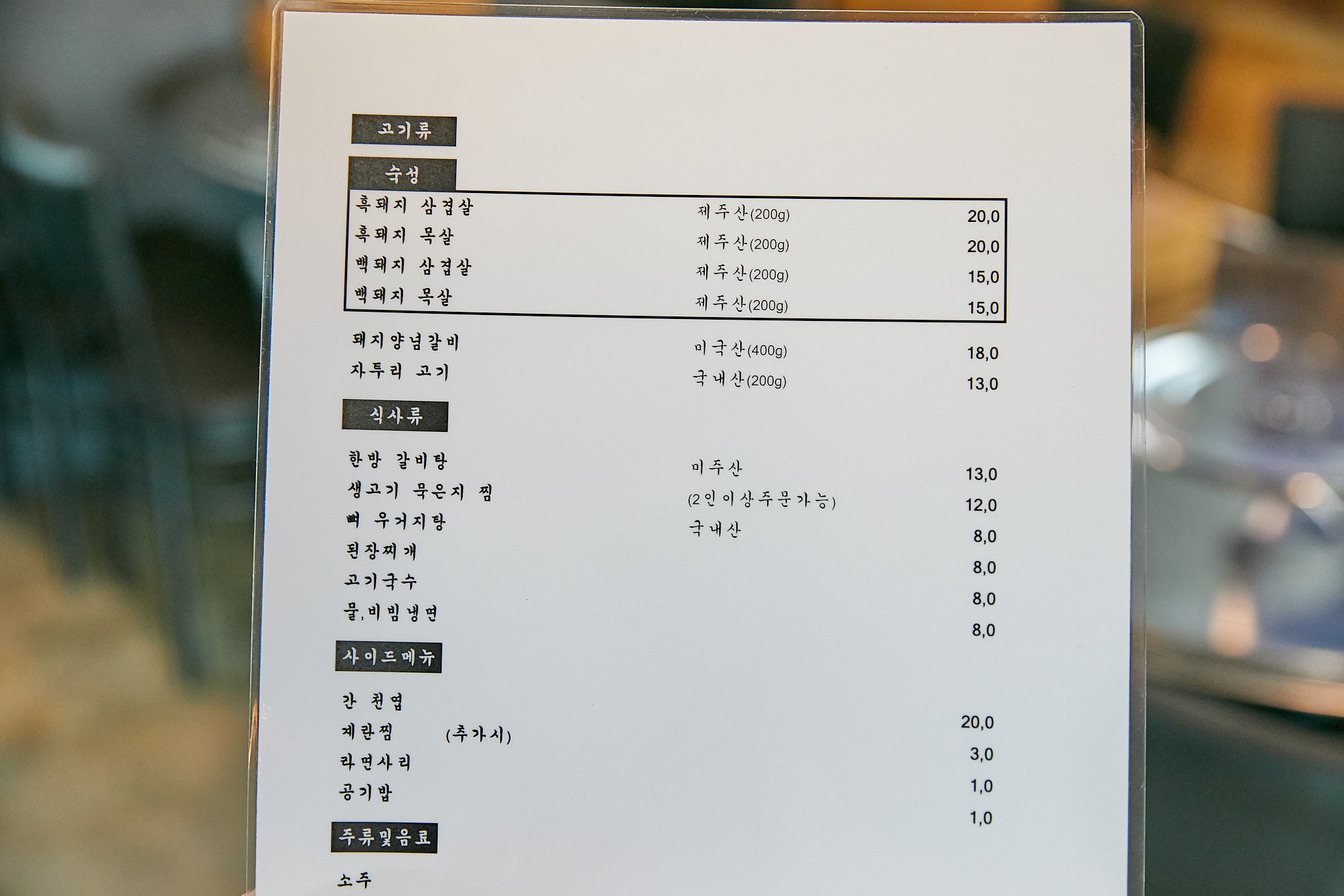 돈와랑