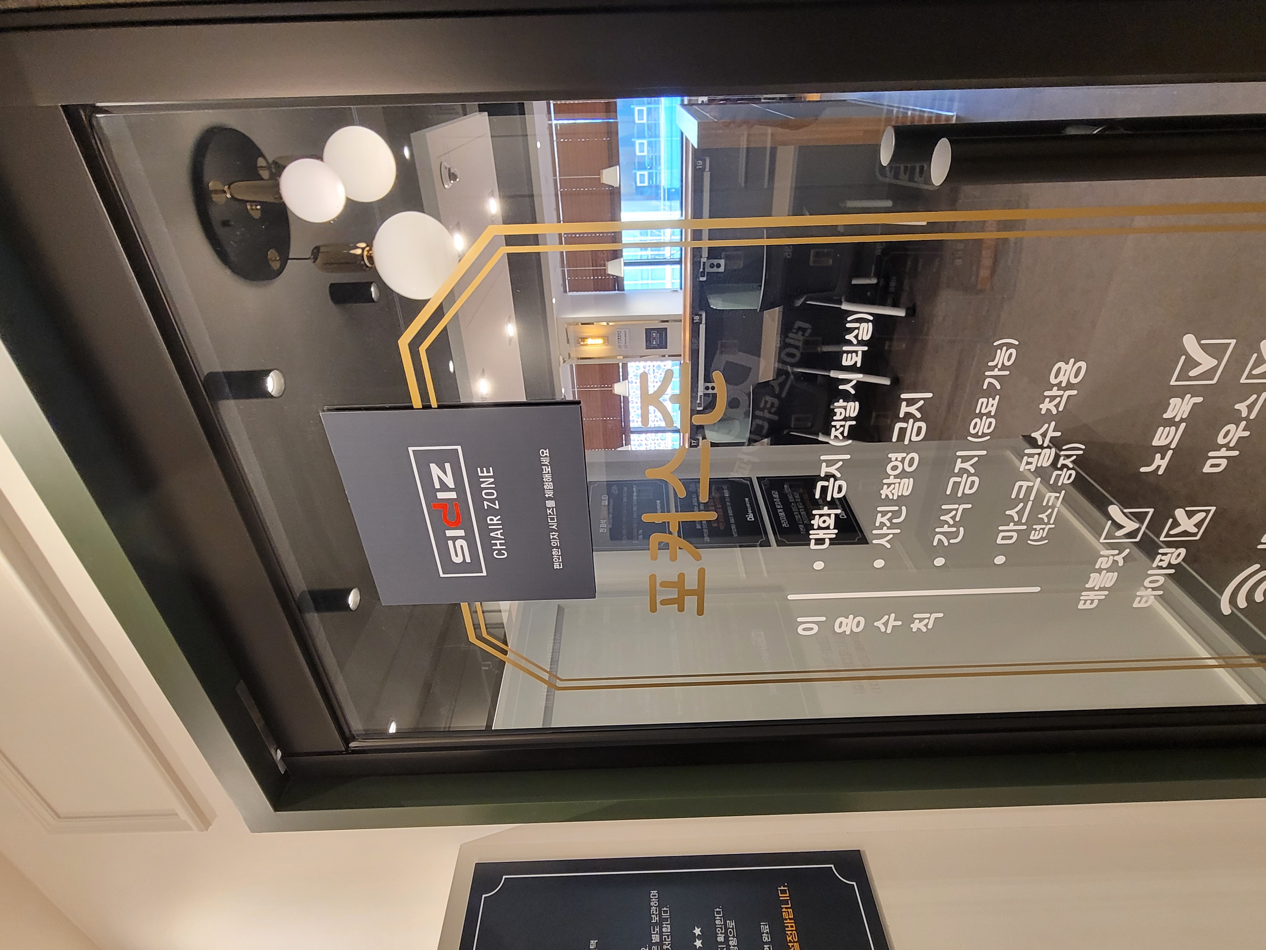 업체사진